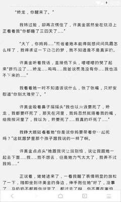 惊呆了！菲律宾马尼拉市流浪儿童开始使用二维码乞讨